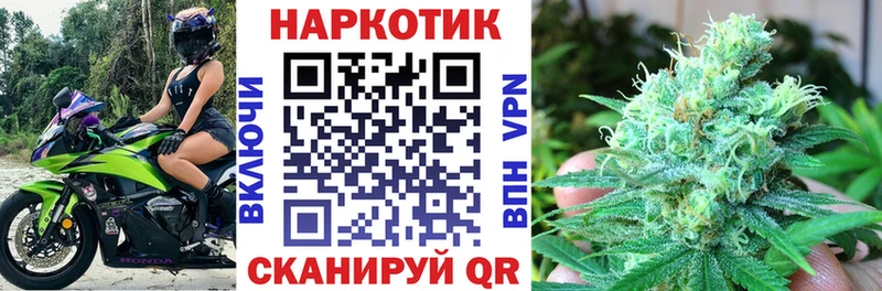 Купить закладку Бошки Шишки  A PVP  Cocaine  Гашиш  Мефедрон  Кудымкар