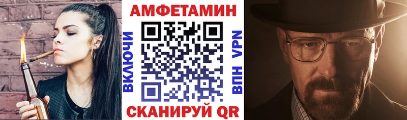 Амфетамин 97%  Купить где  Кудымкар 