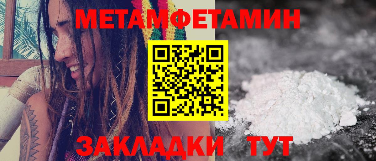 Amphetamine 97% Кудымкар