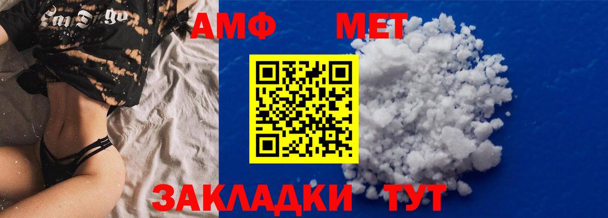 Amphetamine 97% Кудымкар