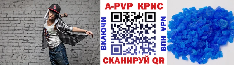 A PVP крисы CK  Купить  Кудымкар 