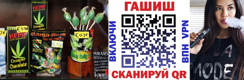 Купить  Кудымкар  Canna-Cookies конопля 