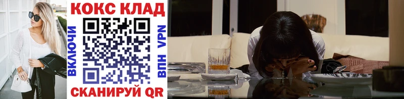 Купить где  Кудымкар  КОКАИН Колумбийский 