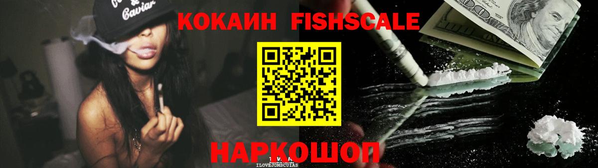 Cocaine  Кудымкар  КОКАИН Колумбийский  где можно купить   КОКАИН Боливия 