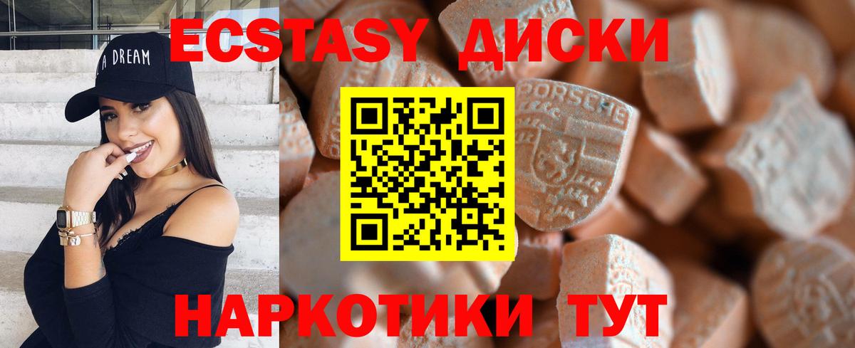 как найти наркотики  ЭКСТАЗИ таблы  Вход с VPN  Кудымкар 