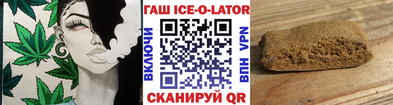 ГАШ индика сатива  Купить закладки  Кудымкар 