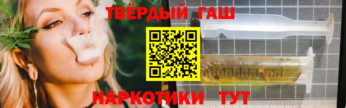 Кудымкар  ГАШ гашик  Вход с VPN  ГАШИШ ice o lator 