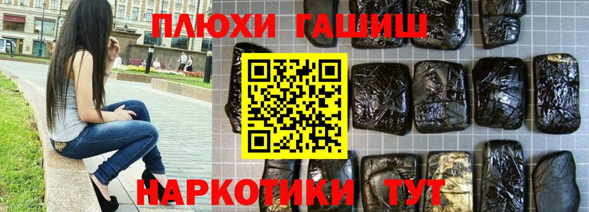 ГАШИШ  Кудымкар  ГАШИШ AMNESIA HAZE  ГАШ hashish 