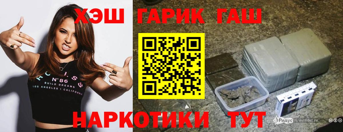 Бошки Шишки  ГАШ  MDMA  МЕТАМФЕТАМИН  ГАШИШ  Кудымкар  ЭКСТАЗИ  Вход с VPN  КОКАИН  МЕФ кристаллы 