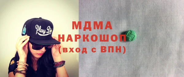 стаф Козловка