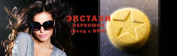 ГАЛЛЮЦИНОГЕННЫЕ ГРИБЫ Козельск