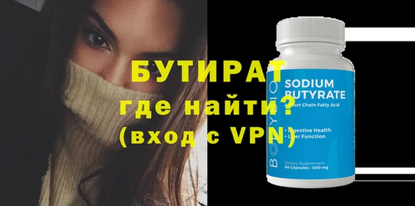 стаф Козловка