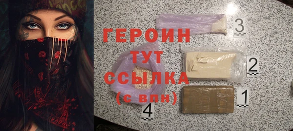 ГАЛЛЮЦИНОГЕННЫЕ ГРИБЫ Козельск