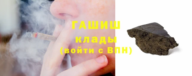 ГАЛЛЮЦИНОГЕННЫЕ ГРИБЫ Козельск