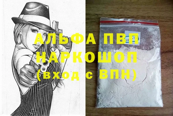 mdpv Кодинск