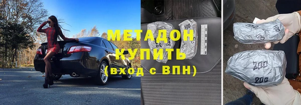 стаф Козловка