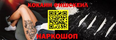 mix Балаково