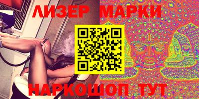 гашик Балашиха