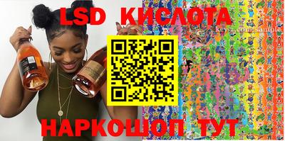 PSILOCYBIN Кингисепп