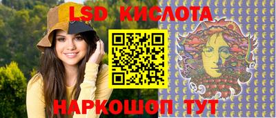 гашик Балашиха