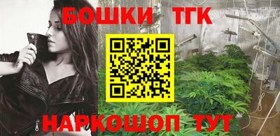 гашиш Кинель