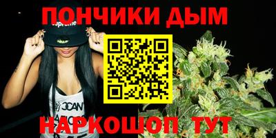 гашиш Кинель