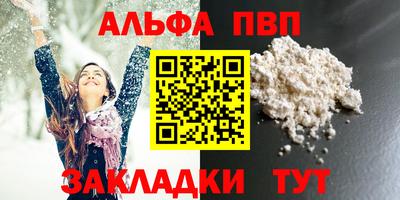 гашиш Кинель
