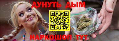 гашиш Кинель