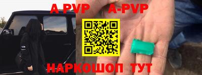 гашик Балашиха