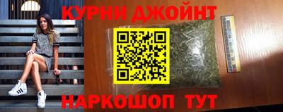 гашиш Кинель