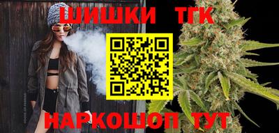 гашиш Кинель