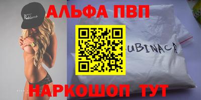 первитин Кимры