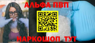 первитин Кимры