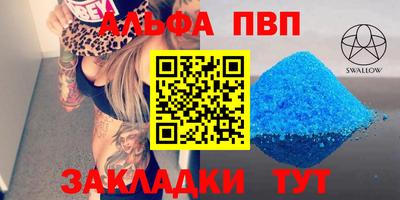 mix Балаково