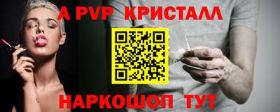 гашиш Кинель