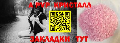 mix Балаково