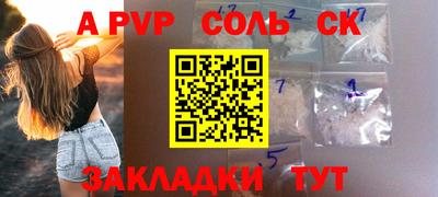 гашиш Кинель