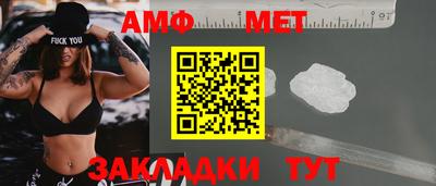 первитин Кимры
