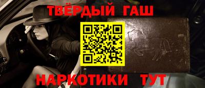 гашиш Кинель