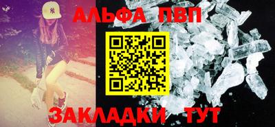 гашик Балашиха