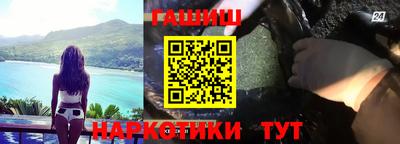 гашик Балашиха