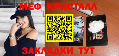 mix Балаково