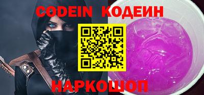 PSILOCYBIN Кингисепп
