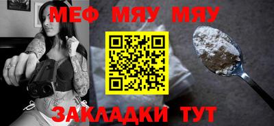 первитин Кимры