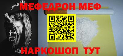 PSILOCYBIN Кингисепп