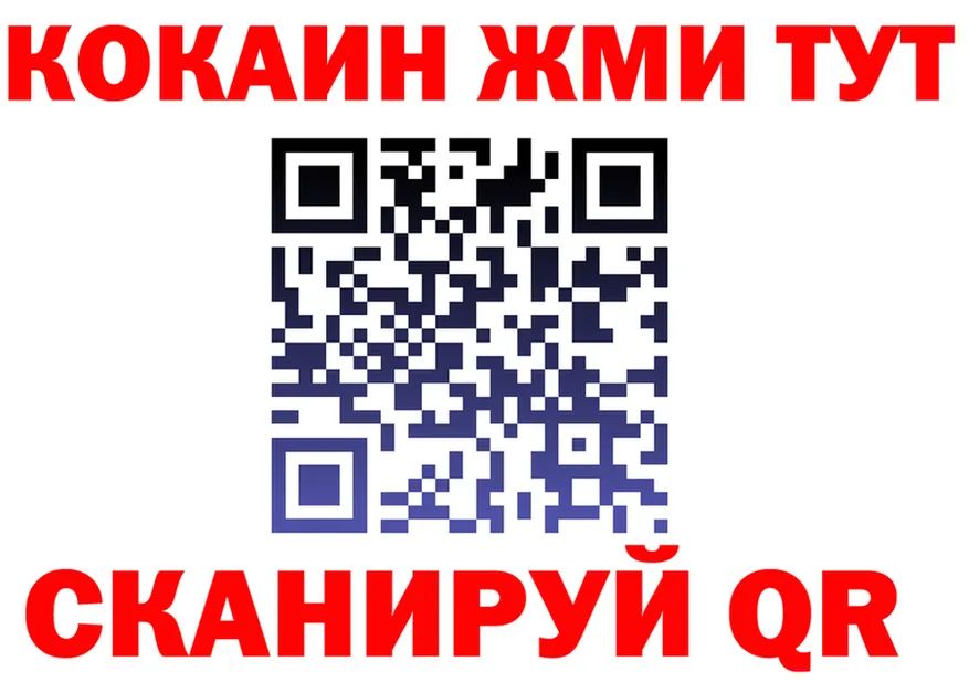 ГАШ Изолятор вход darknet кракен Кудымкар
