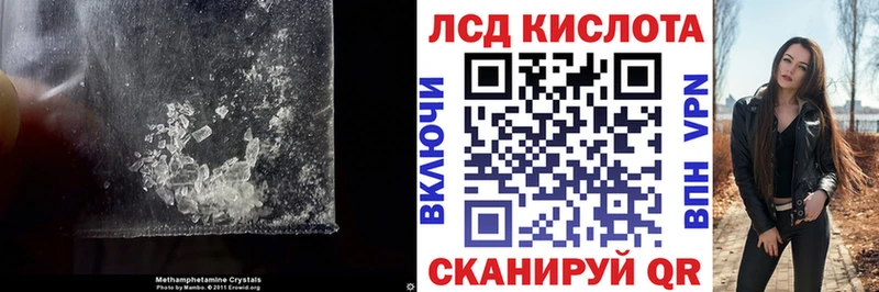 LSD-25 экстази кислота  Купить  Кудымкар 