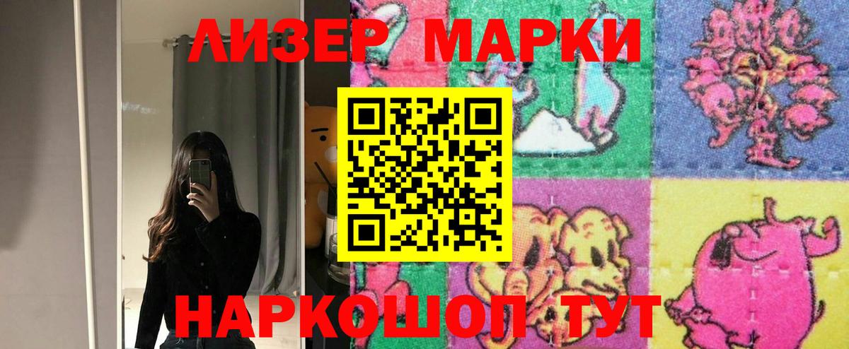 Кудымкар  LSD-25 экстази ecstasy  Лсд 25 экстази  Вход с VPN  LSD-25 экстази кислота 