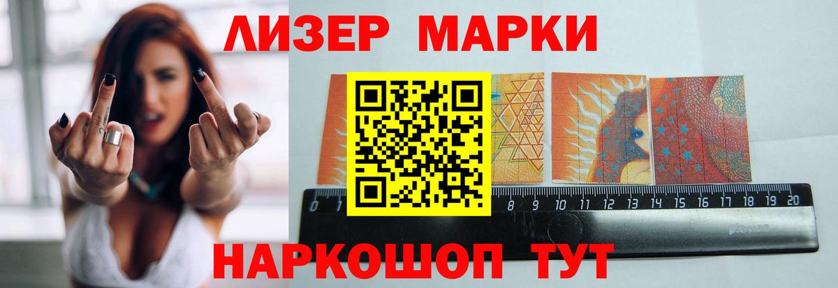 ЛСД экстази кислота Кудымкар