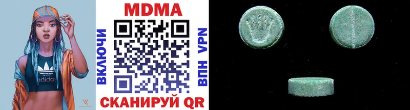Купить закладки  Кудымкар  MDMA молли 